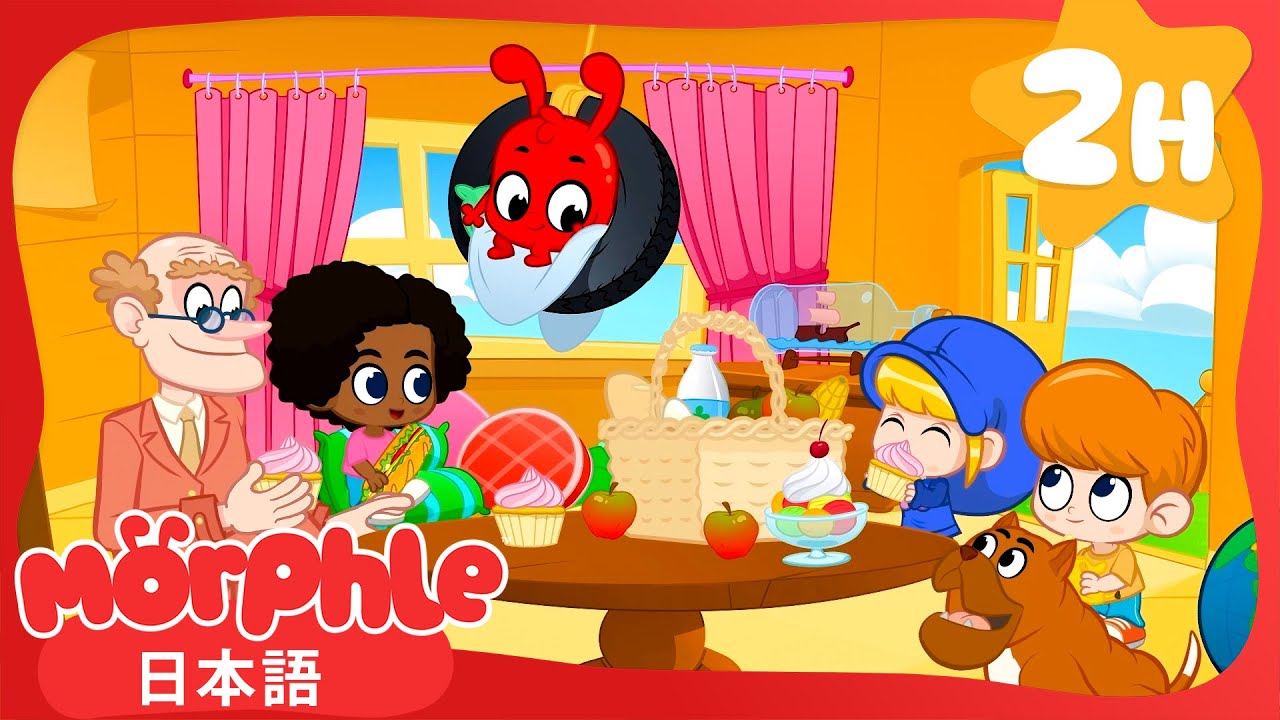 ひみつのクラブハウス | モーフルとミラ