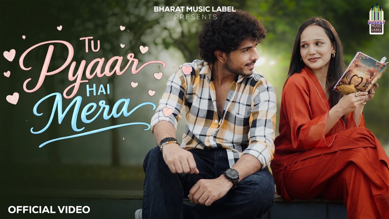 Tu Pyaar Hai Mera Lyrics | Maya Kudle