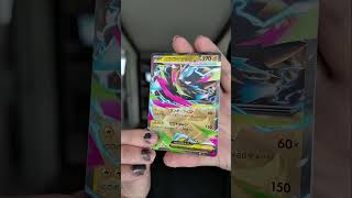Abyss Eye Booster Box Vs Episode 4! #shorts #pokemon #pokemoncards #pokemontcg #pokemoncommunity