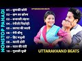 Pahadi Nonstop Hit Song Kumaoni Songs Garhwali Songs Top Uttarakhandi Superhit Songs 2026
