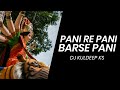 Cg Song Pani Re Pani Barse Pani Op Dewangan Kantikartik Cg Song Dj Kuldeep Cg Bhakti Song Status