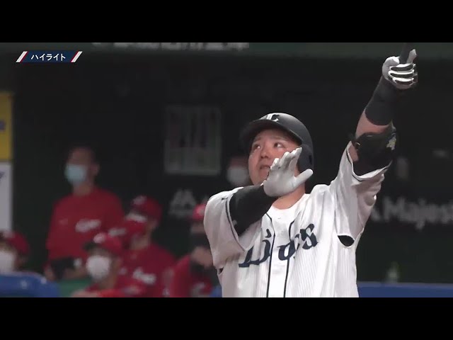 6月10日 ライオンズ対カープ ハイライト