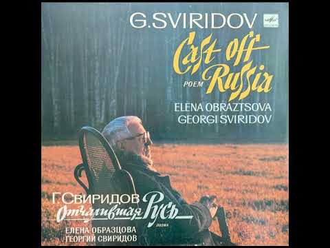 Cast Off Russia - Georgi Sviridov (Depressing Russian Opera, 1983 Full Album)