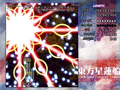 Touhou 12: Undefined Fantastic Object, Stage5 Boss (Lunatic)