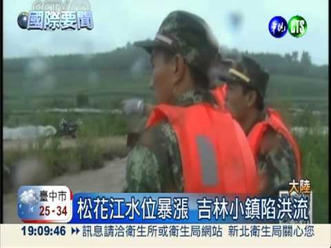 美科羅拉多州山洪爆發 1死2失蹤