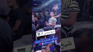 Ali شاب علي مجاجي تهلاي في المجاجي و راكي رابحة