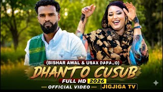 Download lagu DHAANTO CUSUB BISHAAR AWAL IYO UBAX DARAJO. mp3 Download lagu DHAANTO CUSUB BISHAAR AWAL IYO UBAX DARAJO. mp3