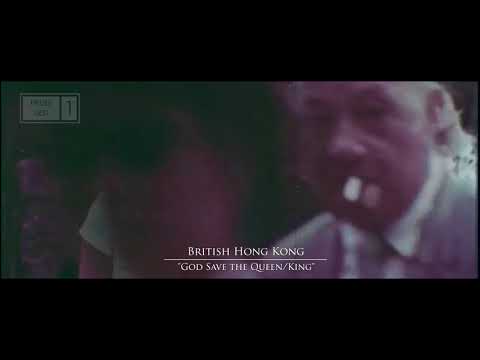 National Anthem of British Hong Kong (1841-1997) - "God Save the Queen/King" [INSTRUMENTAL]