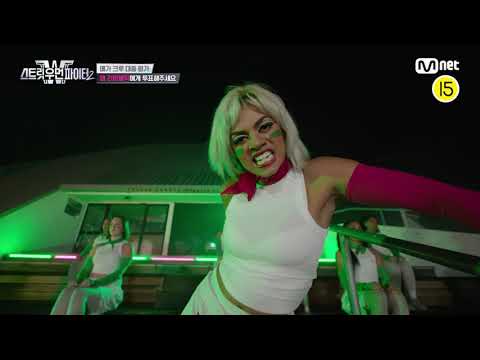 Jam Republic Mega Crew Mission MV [4K] | Street Woman Fighter 2