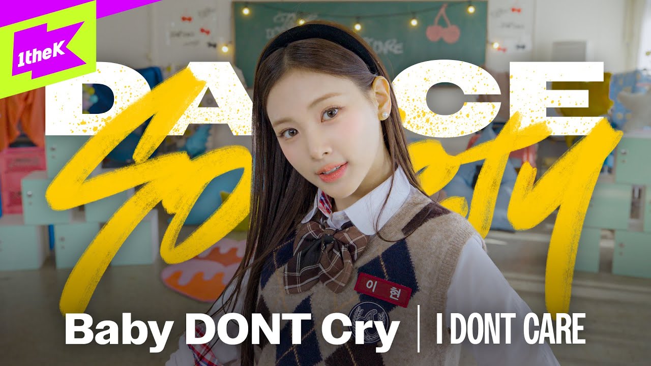 Baby DONT Cry (베이비돈크라이) - I DONT CARE
