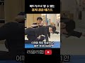 버드독 10초면 몸치 수준 알 수 있음