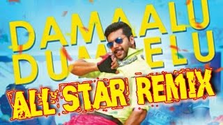 Bogan - Damaalu Dumeelu HD Video - All Star Remix - Jayam Ravi - Aravid Sami - D.Imman