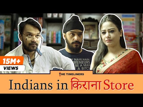 Indians In Kirana Store | The Timeliners