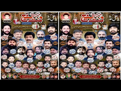 جلسہ ویڈیو 7