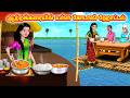 ஆற்றங்கரையில் உள்ள கோடாலி ஹோட்டல் Mamiya