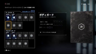【STAR WARS battlefront2】前作経験者が今さらやってみる