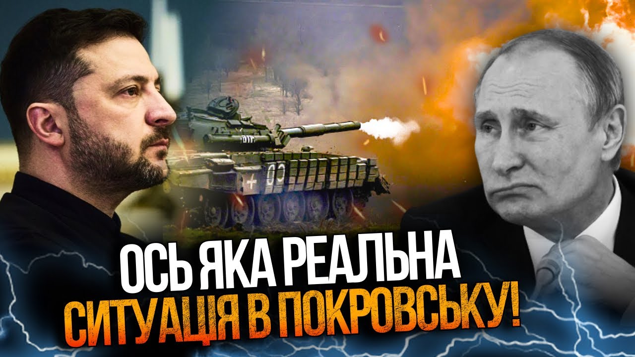 💥 Дедлайни путіна провалюються – чи змінить це темп наступу? Відповідь тут!