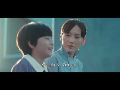 SHEEP IN THE BOX Trailer - English subtitled