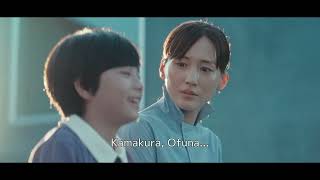 SHEEP IN THE BOX Trailer - English subtitled