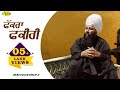Fakkara Fakiri Baba Gulab Singh Ji Chamkaur Sahib Wale New Punjabi Song 2024 Anand Music