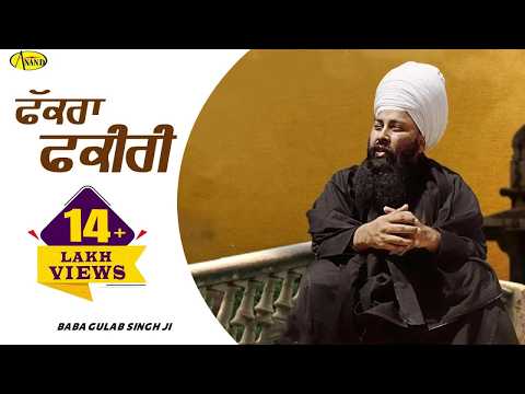 Fakkara Fakiri — watch video