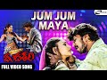 Jum Jum Maya Veera Madakari Kichcha Sudeepa Raagini Dwivedi Kannada Video Songs