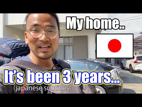 【N5-N4】Flying back to Japan - Easy Japanese Vlog