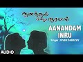 Aanandam Inru Audio Song Tamil Movie Anandam Inru Aramdam S G Saagri Vivek S Rajapriyan