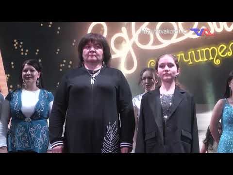 «Күн» ақпараттық бағдарлама 3 желтоқсан 2024ж.