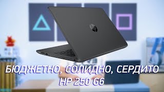 HP 250 G6 (2EV93ES) Dark Ash Silver - відео 1