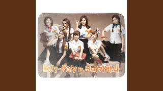 Roly-Poly in 코파카바나 (Roly-Poly in 코파카바나)