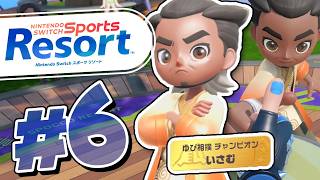 1位になるぞ！ゆび相撲チャンピンのいさむへの挑戦『Nintendo Switch Sports Resort』を実況プレイ #6
