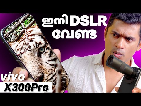 100% ഞെട്ടും😳. DSLR ആണോ 🔥 vivo X300 Pro and Vivo X300 detailed unboxing Malayalam. (Used review)