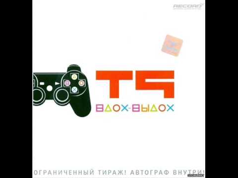 T9 Time feat DJ Infekto Bomfunk DJs