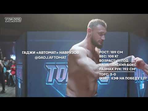 The most brutal fight by Gadzhi “Assault Rifle” | BARE KNUCKLE fighting championship by TOPDOG |