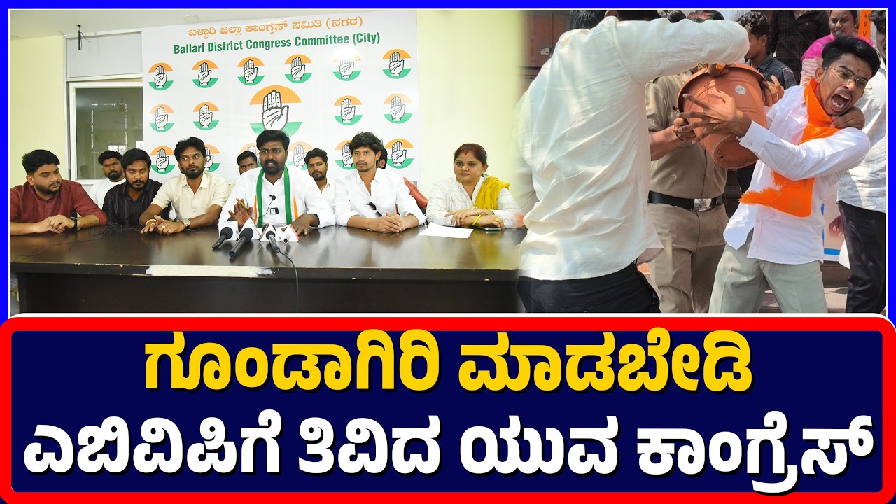 K Srikanth Addresses Youth Karyakartas