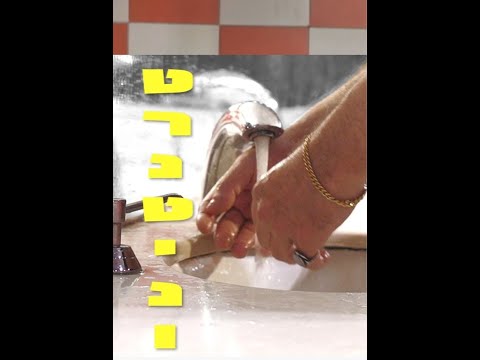 טרנטינו