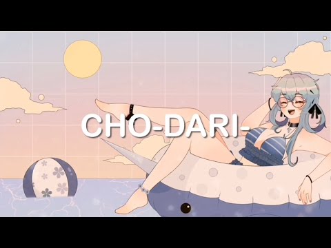 CHO-DARI- - 23.exe / Cover by Misaki Nobunaga