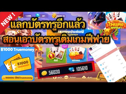 ฟีฟายฟรี