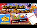 ฟีฟายฟรี