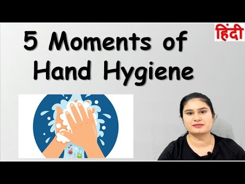5 Moments of Hand Hygiene by WHO | Patient Safety | Save Lives | Clean Your Hands
