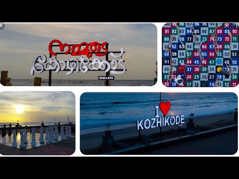 After Reopening Calicut beach🌊🏝