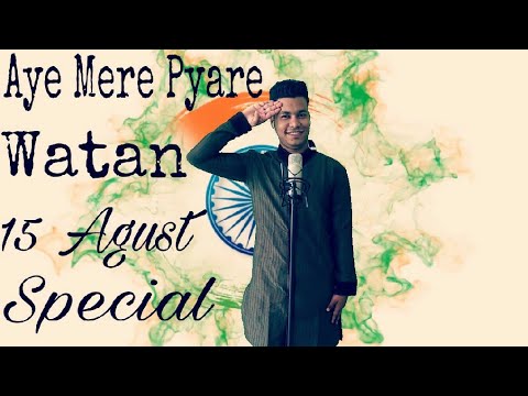 Arpit kumar Aye Mere Py...