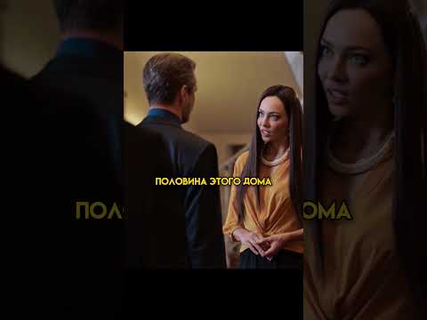 Муж выгнал жену из дома😳 Название фильма: #фильмы #сериалы #топ