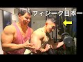 フィジーク日本チャンピオンが俺様に合トレ挑んできたからボコボコにしたった