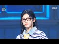 ILLIT NOT CUTE ANYMORE Show MusicCore Aired On MBC251206 ILLIT