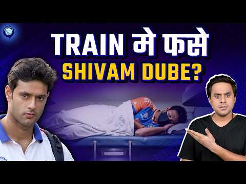 Shivam Dube को नहीं मिली Mumbai की Flight तो लिया कौन सा रिस्क? | T20 World Cup 2026 | @RJRaunac​