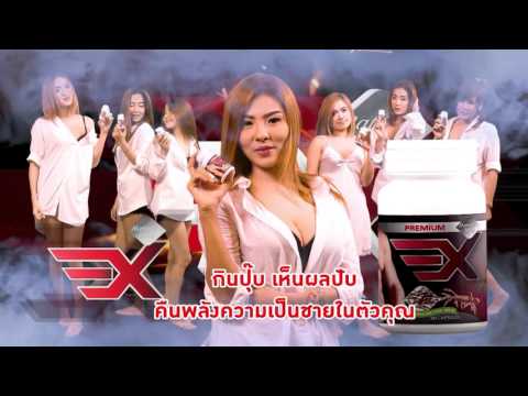 ความอ่อนแอในการเยียวยาคนพื้นบ้าน วิธีการที่จะกระตุ้นผู้หญิงผ่านทางช่องคลอด