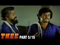 Thee 5 15 Part Rajnikanth Sripriya Sowcar Janaki Super Hit Action Movie Tamil Full Movie