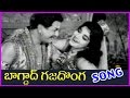 Bhagdad Gajadonga Telugu Video Song HD NTR Old Hit Songs Jayalalitha